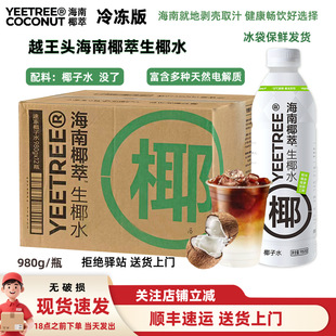 ������12��ƿ��Խ���^����Ҭ����Ҭˮ�r��Ҭ��֭�rҬ֭Ҭ��ˮ980g