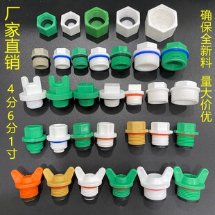 4/6��PPR�z���ܷ�Ȧ�����ώ���z���^20 25�����ܶ�pprˮ�����