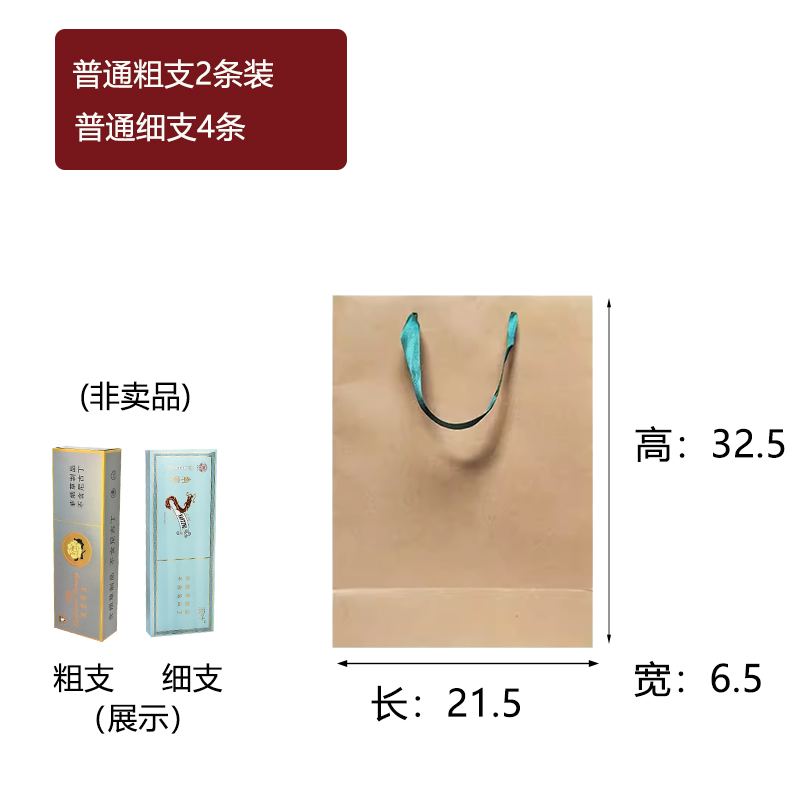 Kraft China tabaco y cigarrillos bolsas rojas de regalo de vacaciones chinas logotipo de fabricación