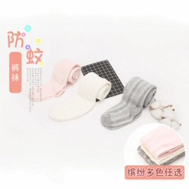 童打底裤;儿童袜;连裤袜打底袜
