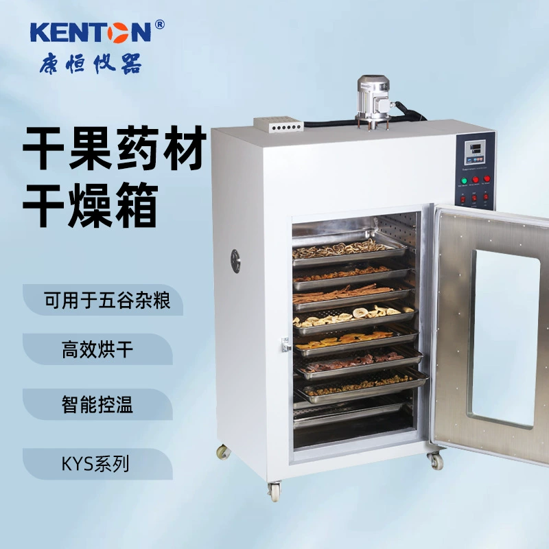 Kangheng сушилка для сушеных фруктов сушилка для сельскохозяйственных продуктов одинарная и двухдверная промышленная печь доступна на экспорт