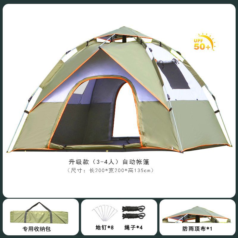 [업그레이드 버전] 3-4인 밀리터리 그린