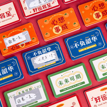 刮刮卡小学生奖励刮刮卡diy自制儿童奖励幸运刮刮卡家庭刮刮乐卡