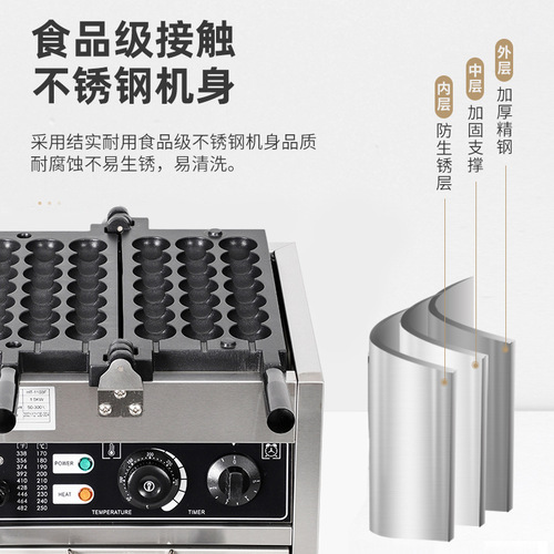 Red Sky Commercial Egg Dumpling Ice Sugar Cane Skewers Burner Egg Pancake Machine Famous Internet Personality Waffle Pancake Machine Skewers Burner
