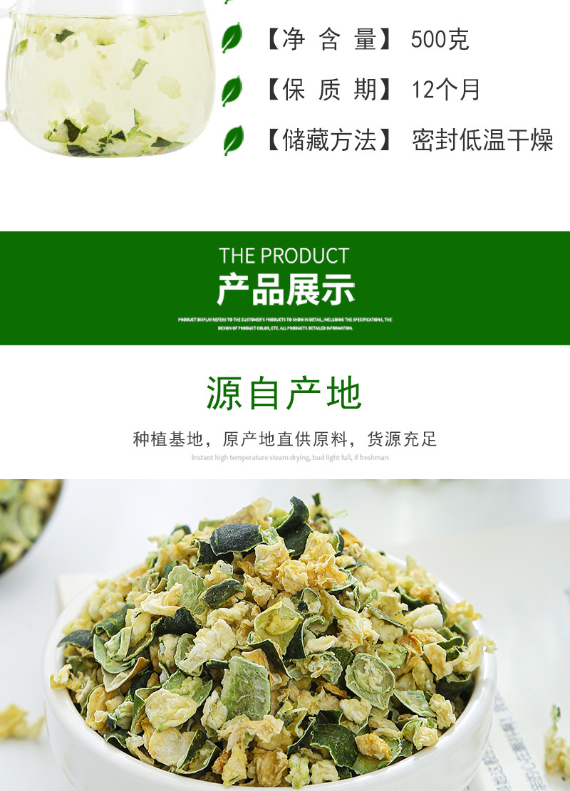 Dried Winter Melon Cubes (Benincasa hispida) — Low-Temperature Dried Fruit Tea Ingredient, 500g specifications