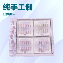 月光漫染美甲方盒装中长款贴钻指甲贴果冻胶穿戴美甲贴可拆卸钻