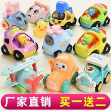 小汽車兒童寶寶玩具車車模型套裝嬰兒耐摔玩具組合男女孩012到3歲