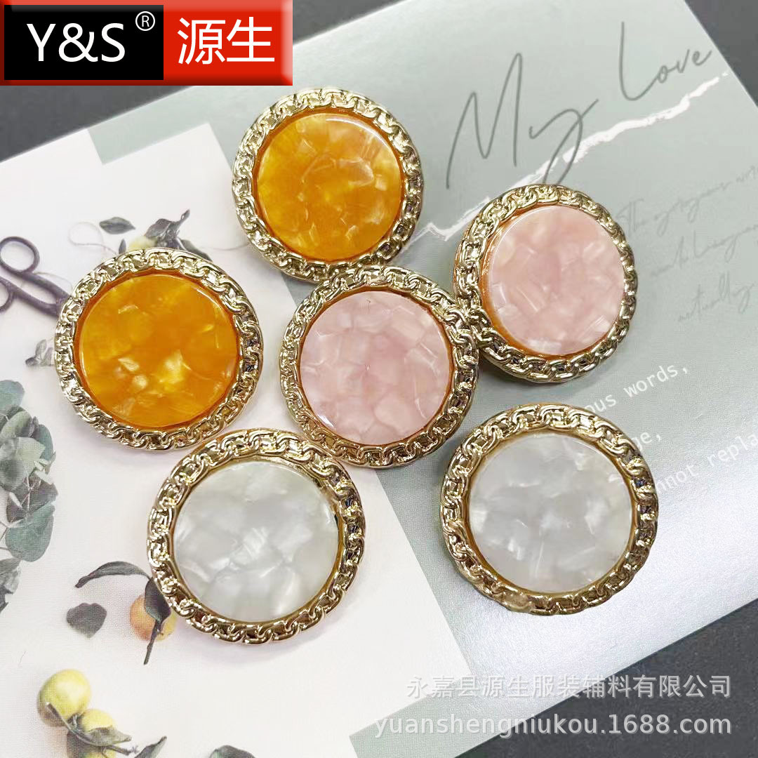 厂家直销金属树脂双拼纽扣 醋酸纽扣 羊绒大衣外套门襟装饰扣子|ms