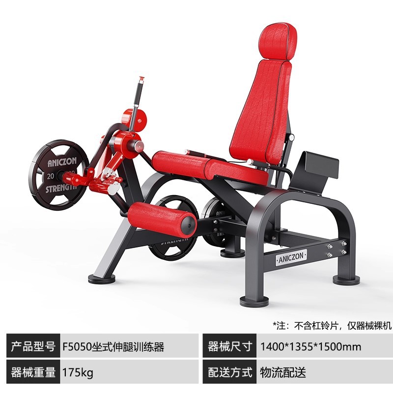 Panatta Equipos Panatta Fitness Equipos completos para gimnasio Piernas traseras Equipos de ejercicio de pecho