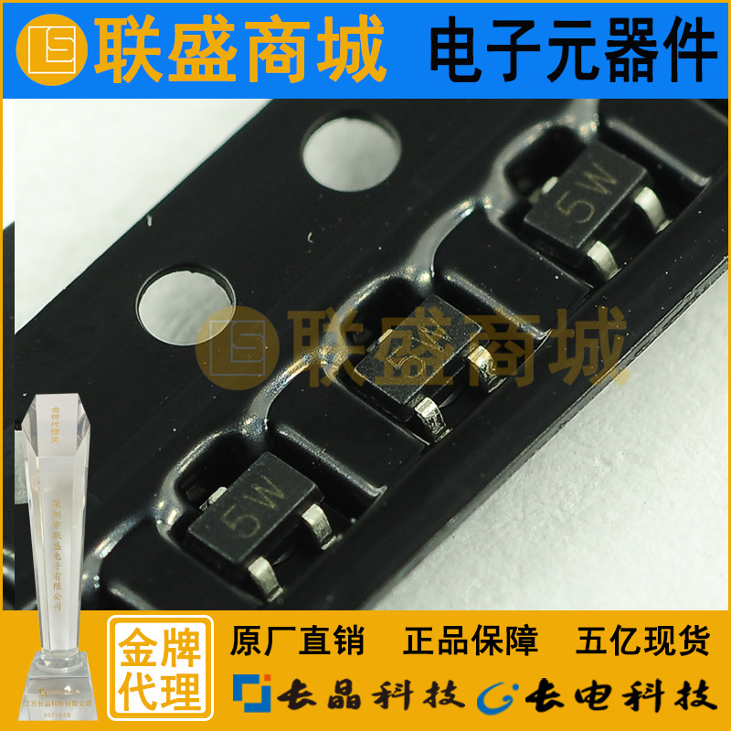 CJ长晶 长电集成BAP64丝印5W SOT-23 开关三极管晶体管贴片芯片