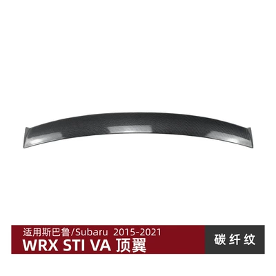 Suitable for Subaru Wrx Fixed wind wing - carbon-fiber-pattern