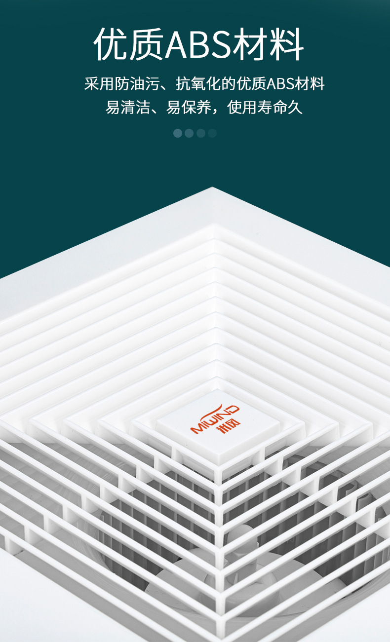 全塑吸顶扇系列_08.jpg