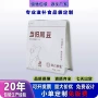 岷县定制党参当归自封袋