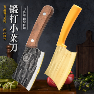 Internet Celebrous Kitchen Knife Convenient Mini Stainless Steel Forged Amber Gold Plated Titanium Small Fish Knife Kitchen Chopping Vegetables and Meat Chopping Small Kitchen Knife