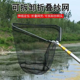 Stainless Steel Fishing Net Foldable Telescopic Triangle Integrated Full Set Solid Automatic Fishing Rod