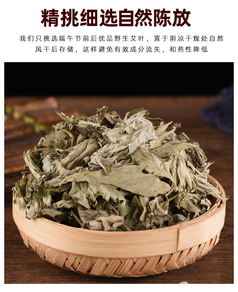 1.8cm Aged Mugwort Moxa Stick Pure Ai Cao for Moxibustion and Summer Mosquito Repellent quality and texture