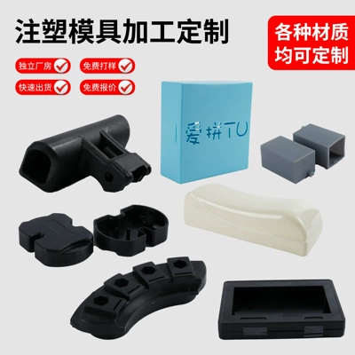 Shell Abs Knob Injection Molding – Avtomobil hissələri qəlibləri