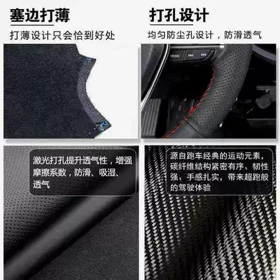 Steering wheel cover: Dragon Hand-stitched Steering Wheel