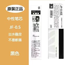 �ձ�ZEBRA����JJ15����С���޶����Ա�0.5ʷŬ�Ȱ������Ժ�ɫˮ��