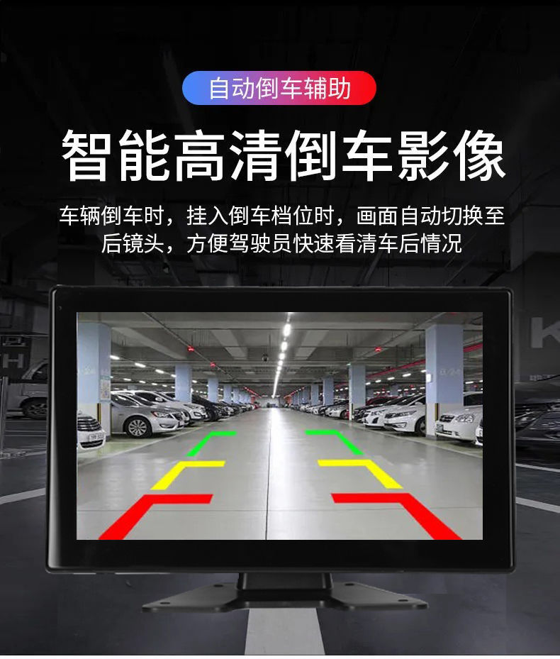 Truck Dashcam Display Screen 10inch Four-Channel Monitoring MP5 Touchscreen Voice Control Full-Function Mobile Phone Connectivity Version
