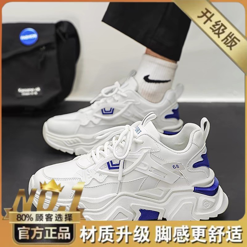 C11 화이트 [업그레이드 버전]