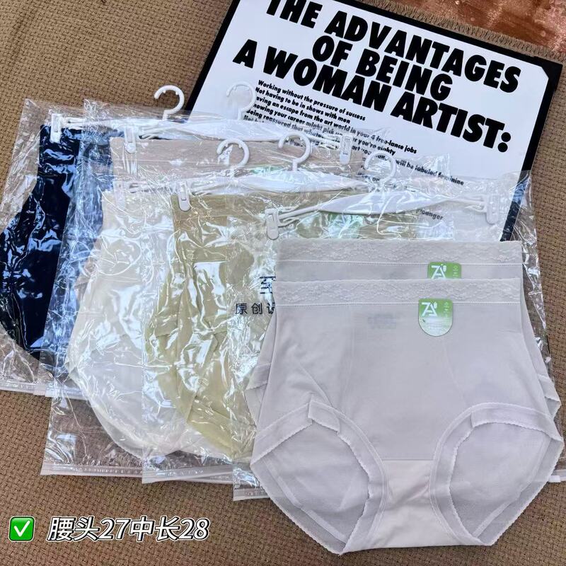 Chen Meili's New Mid-High Waist Mesh Slightly Tummy-Controlling High-Elasticity Seamless Quality Women's Briefs Wholesale Low Price