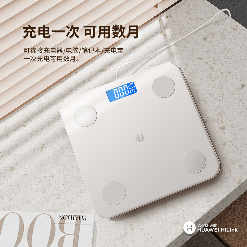 卸売り体脂肪秤人体計量電子秤家庭用体脂肪秤知能体重秤HUAWEI HiLink|undefined