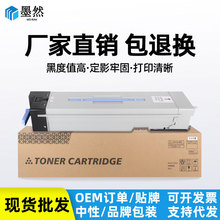 ���û���W9014MC�ۺ� MFP  E82540z E82550z ��ӡ��̼�ۺ�E82560z