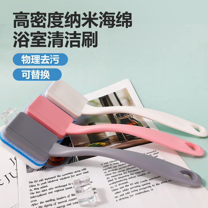 Bathroom Cleaning Brush for Scrubbing Tiles, Walls, Bathtub, Multifunctional Long-Handle Cleaning Nano Sponge Brush for Scrubbing Glass Sinks
