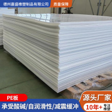 pe����ܶȾ���ϩ��ú�}�r�峬�߷���������ϩ����ķ���ϩ��