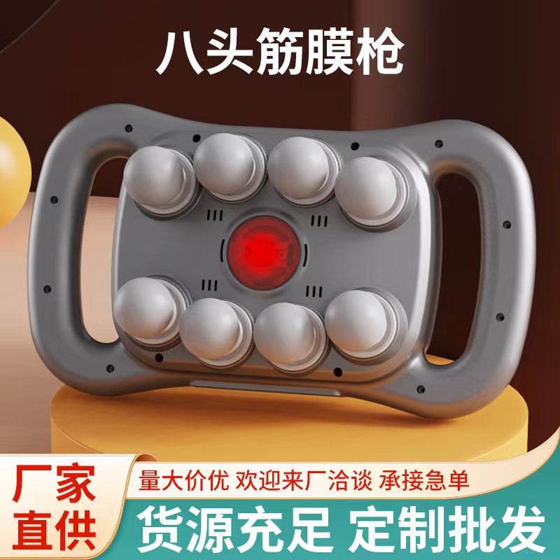 Cross-Border New Popular Professional-Grade Eight-Head and Sixteen-Head Fascia Gun Muscle Massager High-Frequency Vibration Massage Wholesale