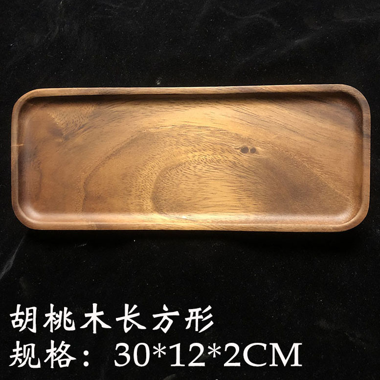 日式胡桃木托盘碟子点心盘长方形木质相思木实木果盘干泡台茶盘|undefined