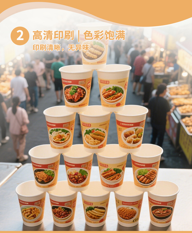 国内1688纸杯定制详情通版_07.jpg