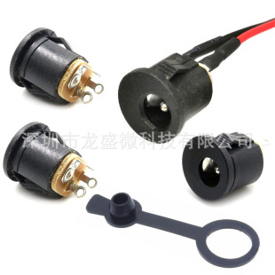 DC022K DC Power Socket Bayonet Installation 5.5x 2.1/2.5mm Round Charging Interface Base with Line