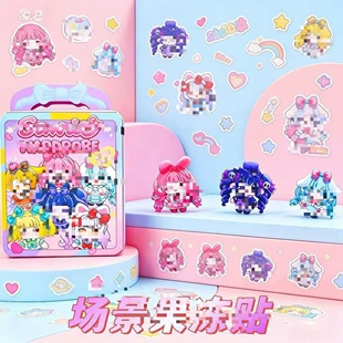 Желейные наклейки-переодевалки Sanrio тихая книга 3–12 лет