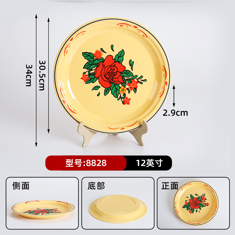 密胺木纹牛肉羊肉盘火锅店专用拼盘贴肉盘立盘带支架创意立架餐具|undefined