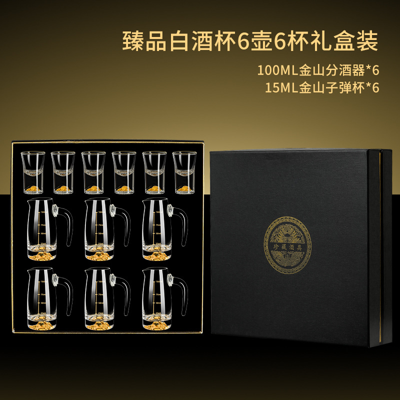 Conjunto de tazas de vino domésticas de alta calidad china de vidrio de cristal de lámina de oro con tazas de vino de licor de una copa