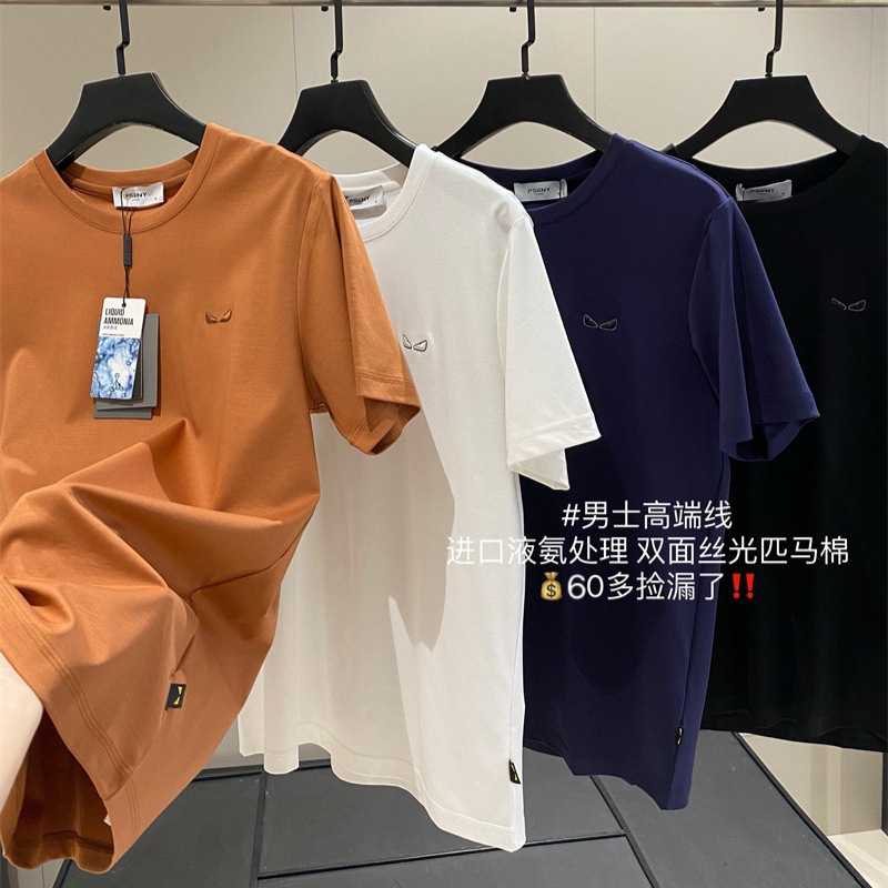 Italian light luxury! Men's cake end line! Liquid ammonia treatment breathable double-sided mercerized horse cotton short-sleeved T-shirt summer
