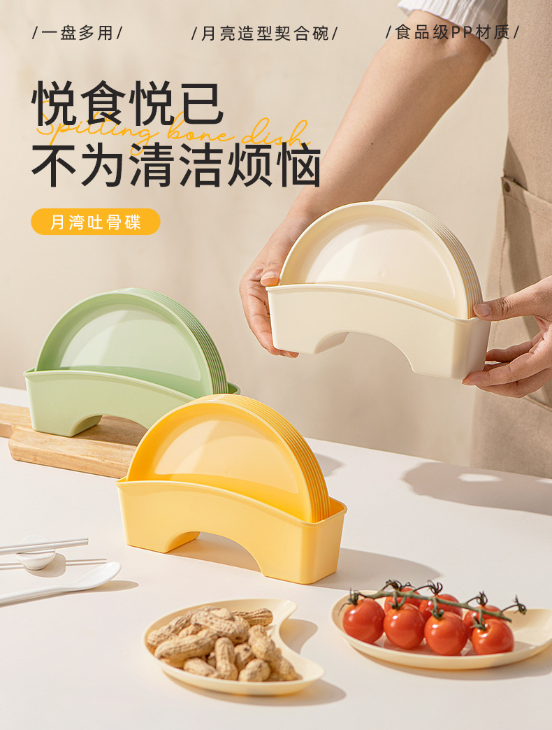 AK049月湾吐骨碟详情页设计_01.jpg