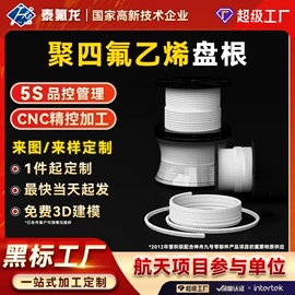 PTFE;PTFE塑料板;其他塑胶零件