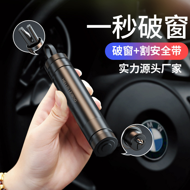 Car Window Breaker Safety Hammer Artifact Car Lifesaving Car Broken Glass Escape Car Multifunctional One-Second Car Window