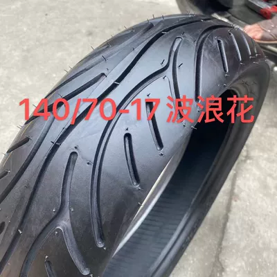 Electric tricycle tires 130 140 160 55/70-17