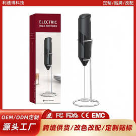 KJBQ-4打奶器家用手持电动多功能半自动发奶油打蛋小型无线打奶器