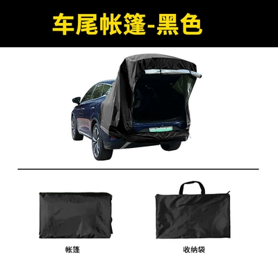 Avtomobil dam çadırları tent, camping sunshade, mosquito-proof - black-separate-account-200120240cm