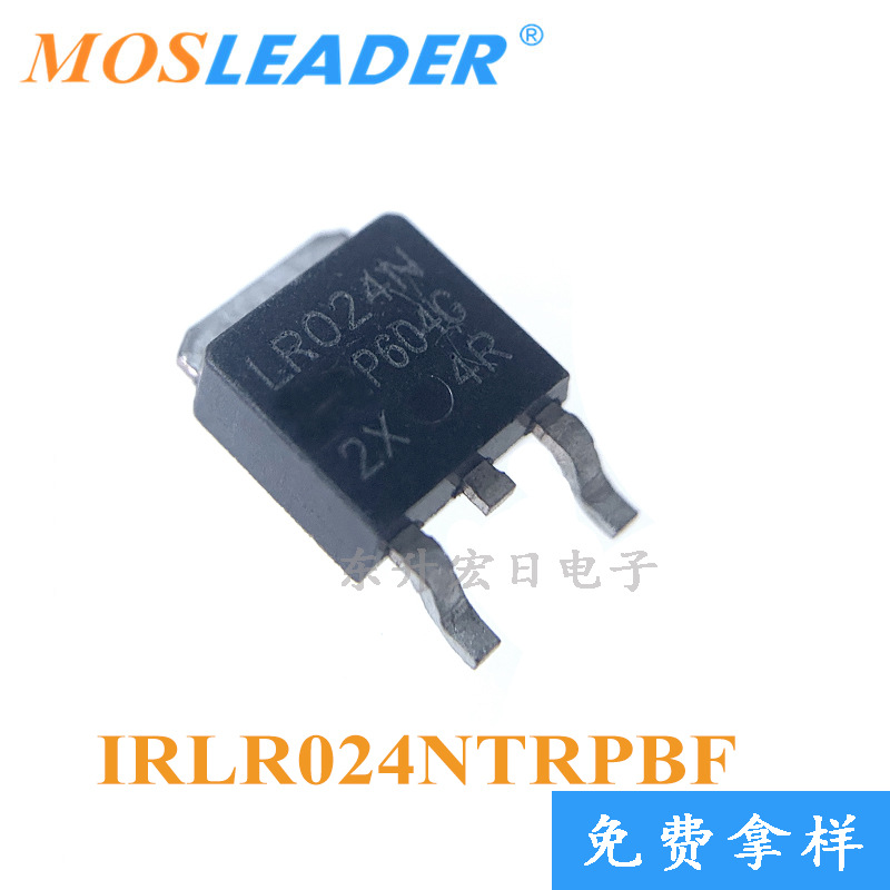 请咨询客服后下单 55V 场效应管  IRLR024NTRPBF IRLR024N TO252