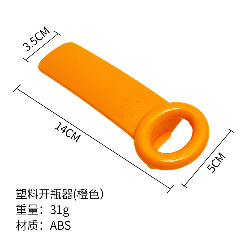 ABS 플라스틱 병따개-주황색