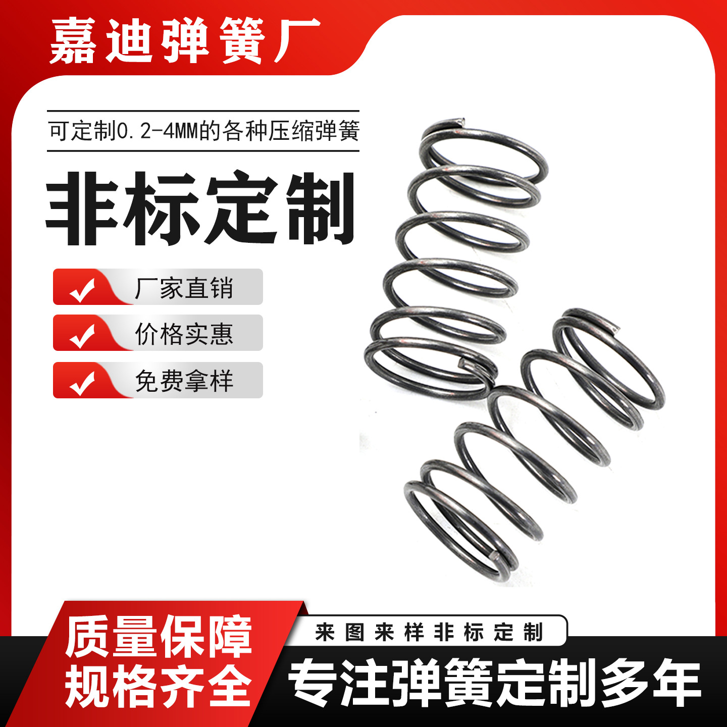 厂家定制高弹力压簧不锈钢 弹簧钢压缩弹簧压力回位玩具配件减震