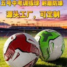 �S��ֱ�N PVC�C�p����5̖����football �п�Ӗ������ ��ĥ����