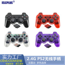 2.4G�o���ֱ� PS22.4G�p��ӎ��������o���ֱ� �o���t�Α��ֱ�