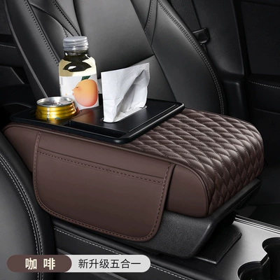 Cup Holder, Storage Bag, Phone – Armrest box pad - brown-five-in-one-water-ripple